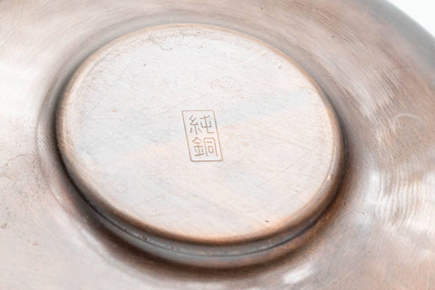 Z105 Japanese Other -  - ml - Tezumi