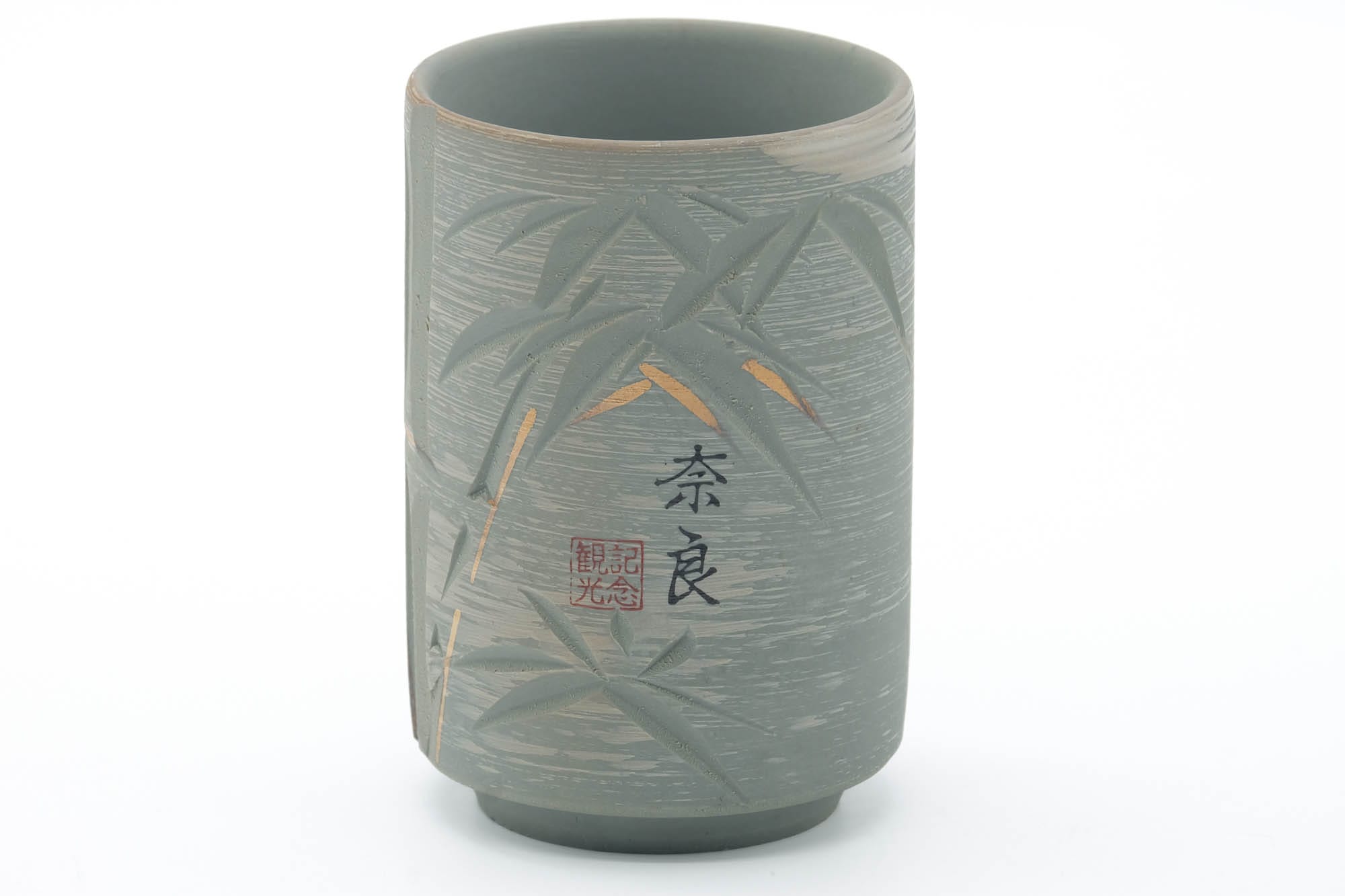 Japanese Teacups - Pair of Bamboo Engraved Tokoname Meoto Yunomi - 150ml