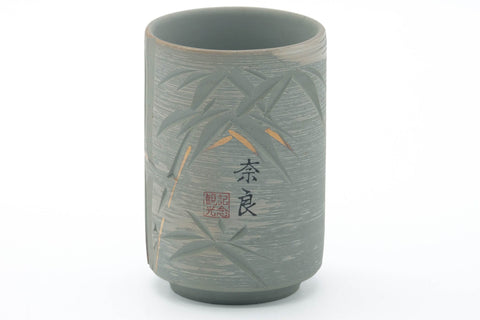 Tezumi — Japanese Teacups - Pair of Bamboo Engraved Tokoname Meoto Yunomi - 150ml — top-down view of the interior