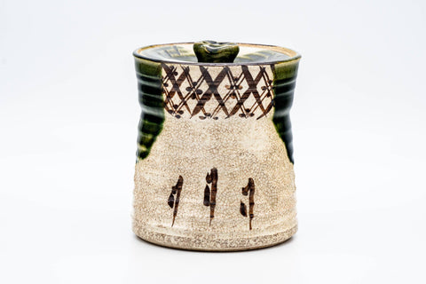 Japanese Mizusashi - Abstract Geometric Green Drip-Glazed Oribe-yaki Water Container - 1000ml