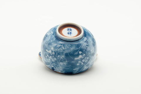 Tezumi — Japanese Teacup - Blue Floral White Porcelain Arita-yaki Lidded Yunomi - 140ml — top-down view of the interior