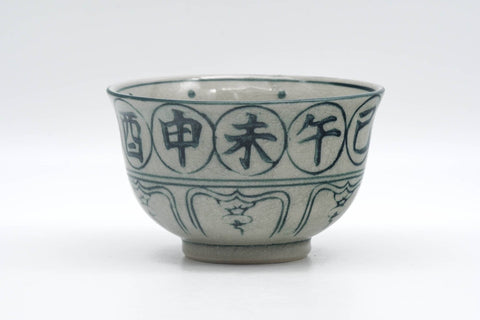 Japanese Matcha Bowl - 亥 Boar Zodiac - Vietnamese-style Annan Chawan - 250ml