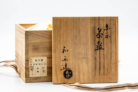 Japanese Matcha Bowl - 松楽窯 Shoraku Kiln - Black Red Aku-Raku Yamamichi Chawan - 350ml