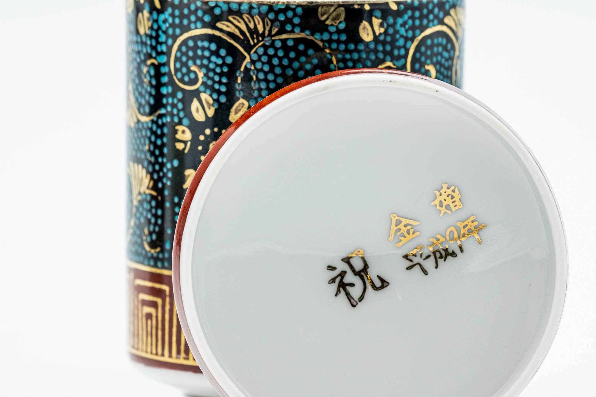 Japanese Teacups - Pair of Blue Gold Aochibu Kutani-yaki Lidded Meoto Yunomi