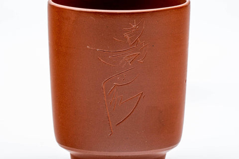 Japanese Teacups - Pair of Smooth Red Shudei Tokoname-yaki Yunomi