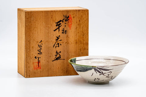 Japanese Matcha Bowl - 白泉 Shiroizumi - Hira-gata Ao-oribe Chawan - 400ml