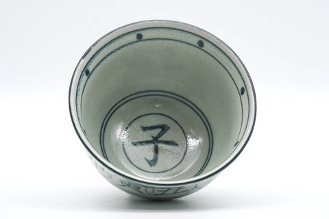 Japanese Matcha Bowl - 子 Rat Zodiac - Vietnamese-style Annan Chawan - 300ml