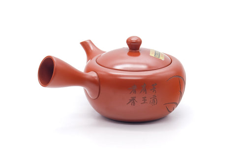 Tezumi — Japanese Kyusu - Long Grass Engraved Tokoname Mesh Teapot - 310ml — side view with the lid and side handle