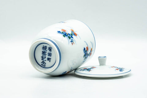 Japanese Teacup - Floral White Porcelain Arita-yaki Lidded Yunomi - 150ml