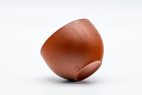 Japanese Teacup - Calligraphy Engraved White Inner-Glazed Tokoname-yaki Yunomi - 130ml