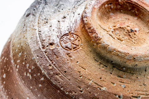 Japanese Matcha Bowl - 喜山 Kiyama - Ash Glazed Shigaraki-yaki Chawan - 300ml