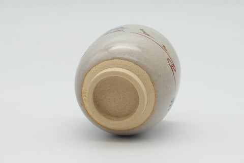 Tezumi — Japanese Teacup - 赤膊山 Akiyama Kiln - Nara Village-themed Akahada-yaki Yunomi - 150ml — tipped to show the interior