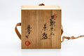 Tezumi — Japanese Matcha Bowl - Black Red Glazed Kuro-Raku Chawan - 300ml — additional view