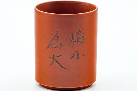 Japanese Teacups - Pair of Bamboo Calligraphy Engraved Red Shudei Tokoname-yaki Meoto Yunomi