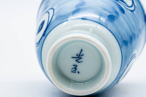 Japanese Teacup - Blue Geometric Arita-yaki Porcelain Yunomi - 160ml