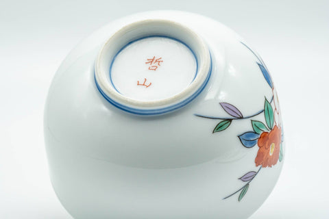 Japanese Teacup - Colourful Floral White Porcelain Arita-yaki Lidded Yunomi - 130ml - Tezumi