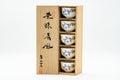 Japanese Teacups - Set of 5 Kozan Kiln Purple Floral Mino-yaki Porcelain Yunomi - original paulownia wooden box with brushed calligraphy on the lid
