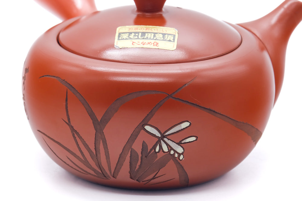 Japanese Kyusu - Long Grass Engraved Tokoname Mesh Teapot - 310ml