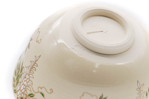 Purple Wisteria Kyo-yaki Chawan