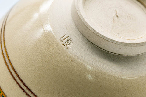 Japanese Matcha Bowl - Beige Gold Geometric Kyo-yaki Chawan - 250ml