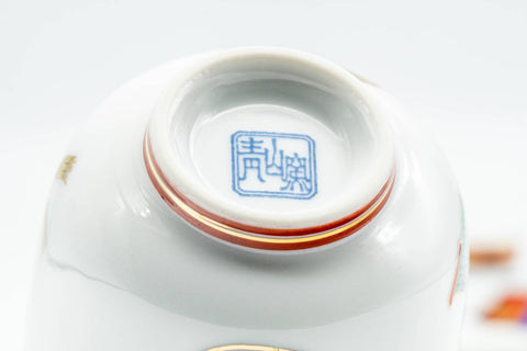 Japanese Teacup - Small Colourful Geometric Arita-yaki Lidded Yunomi - 60ml