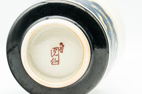 Japanese Teacup - Blue Floral Gold Geometric Kutani-yaki Yunomi - 200ml