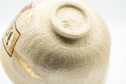 Japanese Matcha Bowl - Beige Geometric Gold Script Kyo-yaki Chawan - 350ml - Tezumi