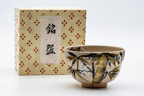 Japanese Matcha Bowl - 中村与平 Yohei Nakamura - Gold Bamboo Yukitake Kyo-yaki Chawan - 250ml