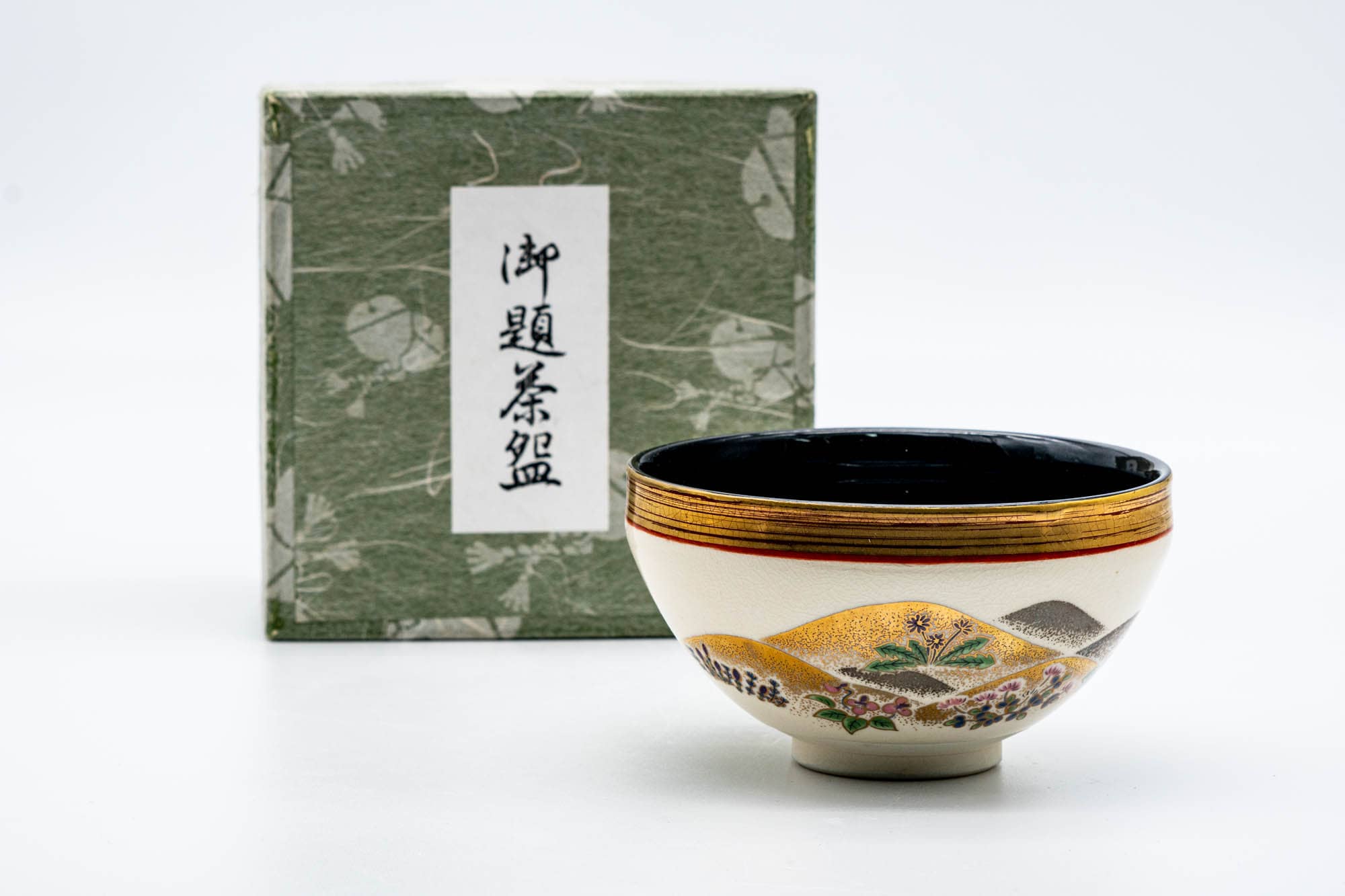 Japanese Matcha Bowl - Floral Gold Mountainous Tenmoku-gata Kyo-yaki Chawan - 200ml