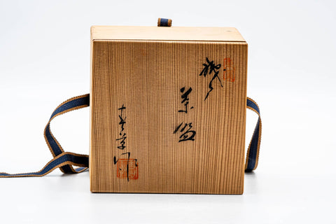 Japanese Matcha Bowl - 中島春草 Shunsō Nakajima - 東窯 Higashi Kiln - Ao-Oribe Akazu-yaki Chawan - 300ml