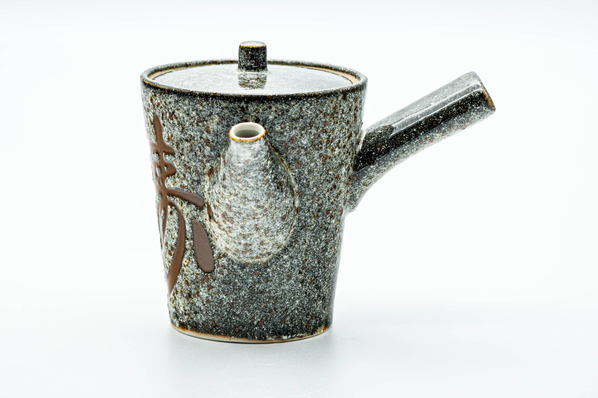 Japanese Tea Set - Black Kanji Porcelain Kyusu Teapot with 5 Tall Yunomi Teacups