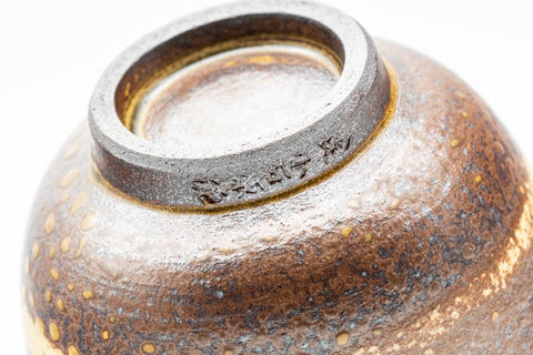 Tezumi — Japanese Teacup - Ash Glazed Shigaraki-yaki Yunomi - 75ml — inverted showing the foot ring