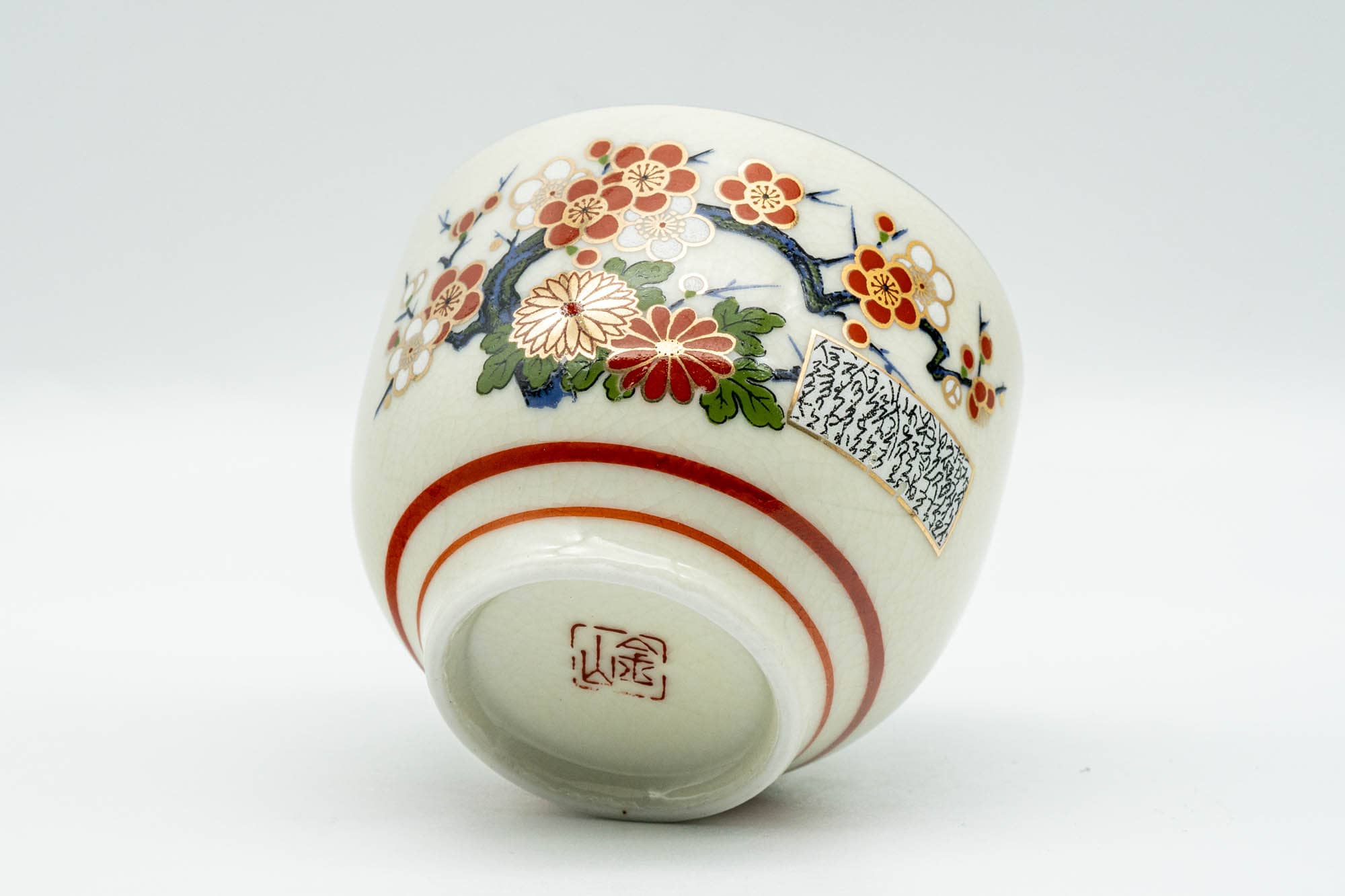 Vintage Japanese Teacup Kutani-yaki Yunomi - Thumbnail 3