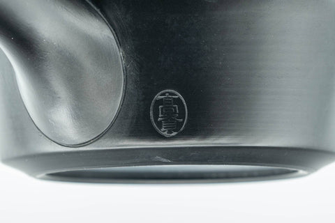 Japanese Kyusu - 高資 Takasuke Kiln - Black Kurodei Momiji Tokoname-yaki Debeso Teapot - 170ml