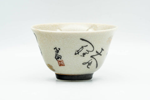 Japanese Teacup - Kanji Decorated Kutani-yaki Yunomi - 100ml - angled view showing kanji calligraphy