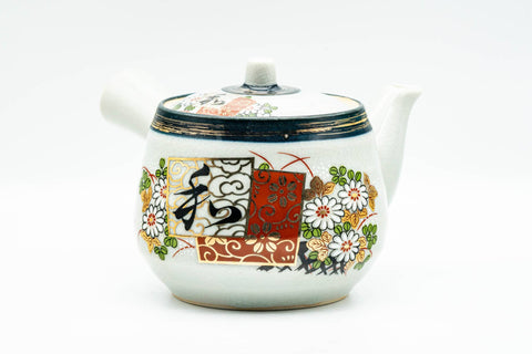 Japanese Kyusu - Chrysanthemum Floral Kutani-yaki Debeso Teapot - 400ml