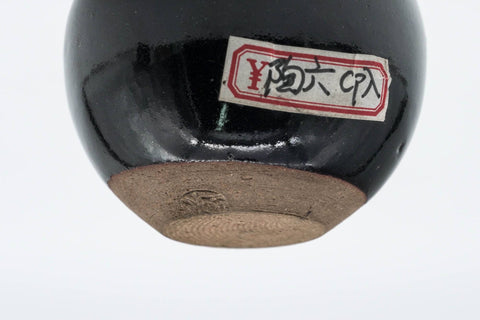 Japanese Chaire - 中村陶六 Touroku Nakamura - Heshizuku Kyo-yaki Tea Container with Shifuku