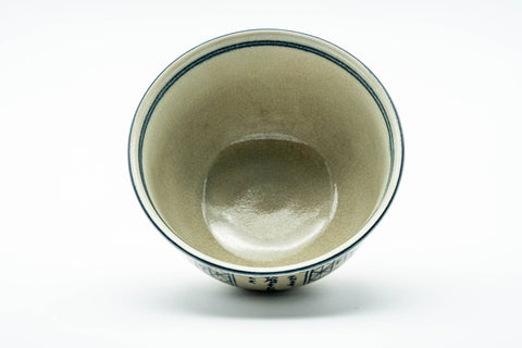 Japanese Matcha Bowl - Blue Geometric Kanji Weathered Chawan - 300ml