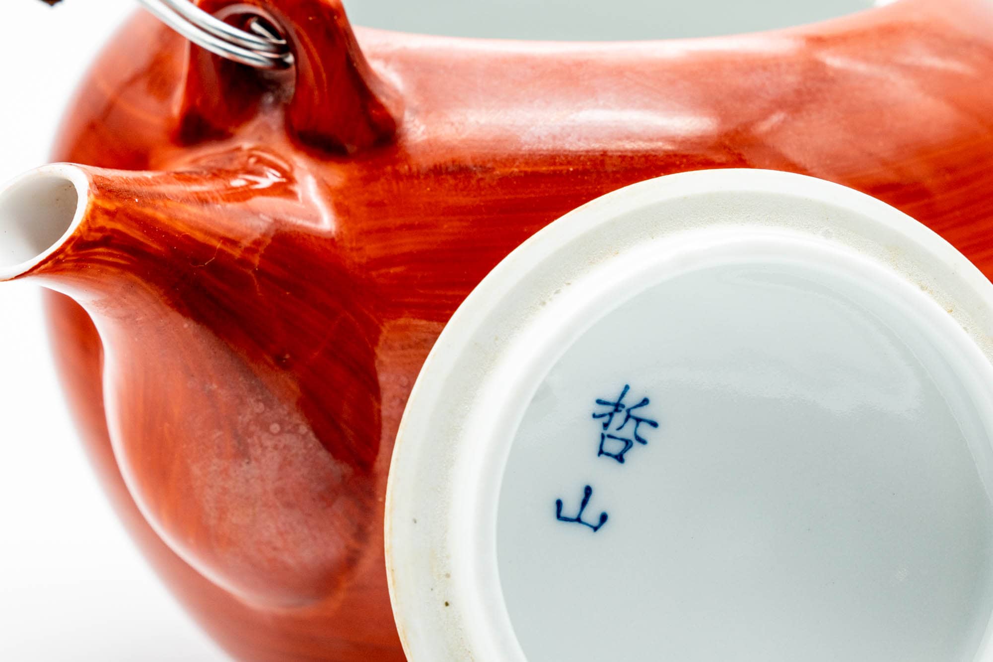Japanese Dobin - Glossy Red Arita-yaki Porcelain Teapot - 250ml