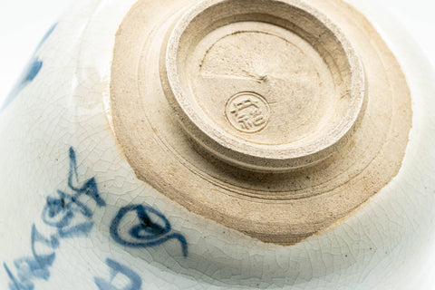 Japanese Matcha Bowl - Bird Kanji Grey Glazed Hantsutsu-gata Chawan - 300ml - Tezumi