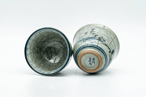 Tezumi — Japanese Teacups - Pair of Celadon Village Obori Soma-yaki Yunomi - 80ml — three-quarter view