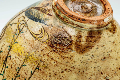 Japanese Matcha Bowl - 沖野和香 Okino Waka - Ochre Irabo-style Glazed Kyo-yaki Chawan - 300ml