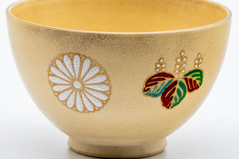 Tezumi — Japanese Matcha Bowl - Chrysanthemum Decorated Kyo-yaki Chawan - 300ml — tipped to show the interior