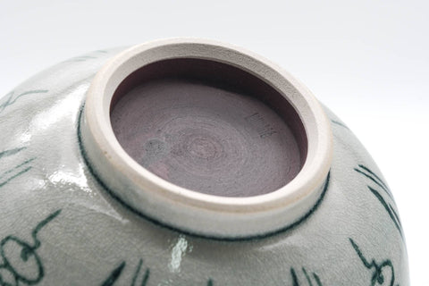 Japanese Matcha Bowl - Ox Zodiac 丑 - Vietnamese-style Annan Chawan - 300ml