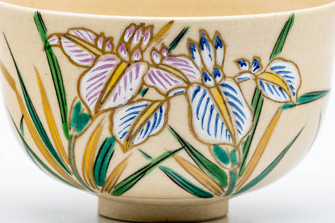 Japanese Matcha Bowl - Biege Floral Kyo-yaki Chawan - 300ml