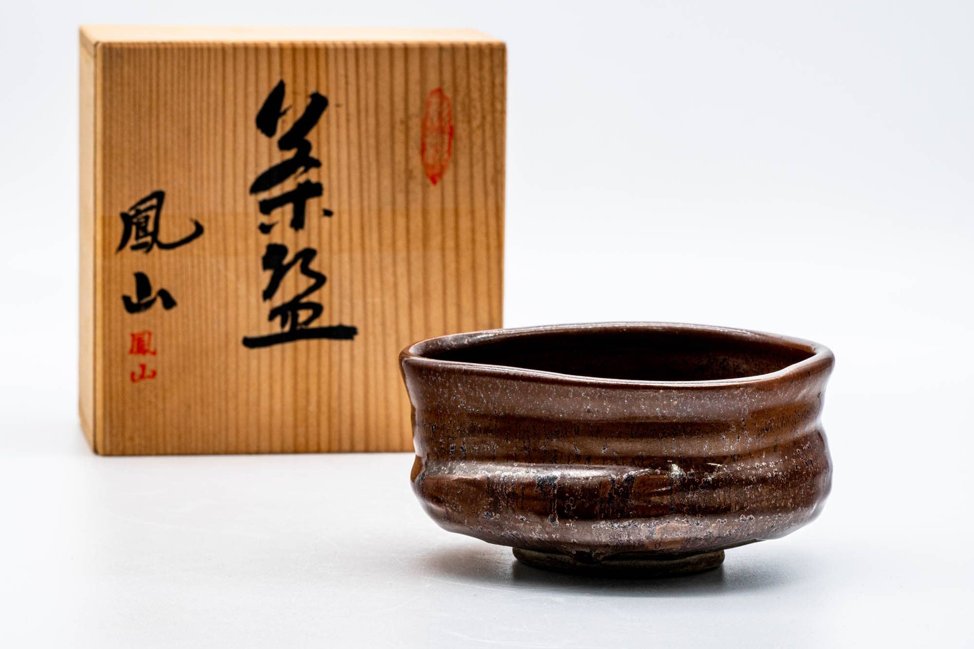 Japanese Matcha Bowl - 風山 - Red Oil Spot Glazed Kutsu-gata Chawan - 200ml