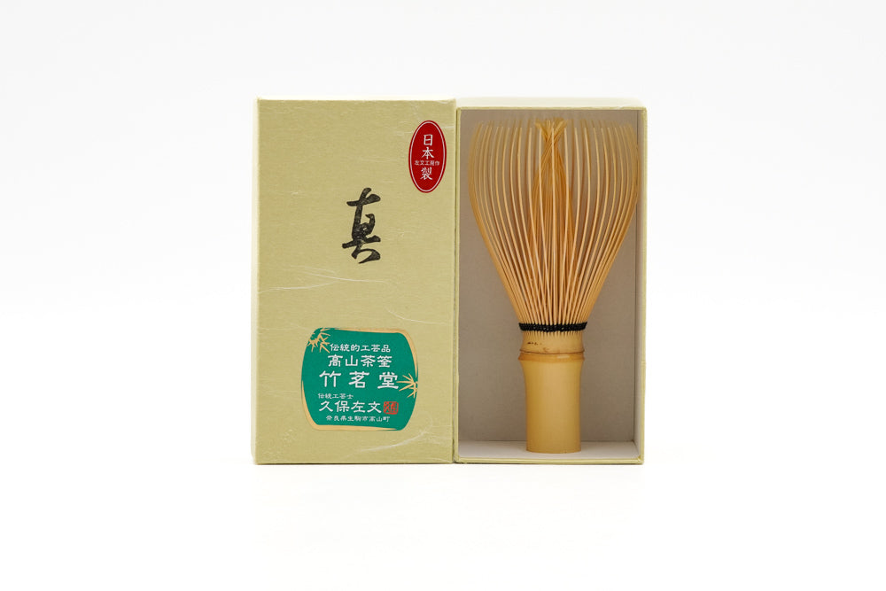 Japanese Chasen - 竹茗堂 Chikumeido - Shiratake White Bamboo Shin Matcha Whisk