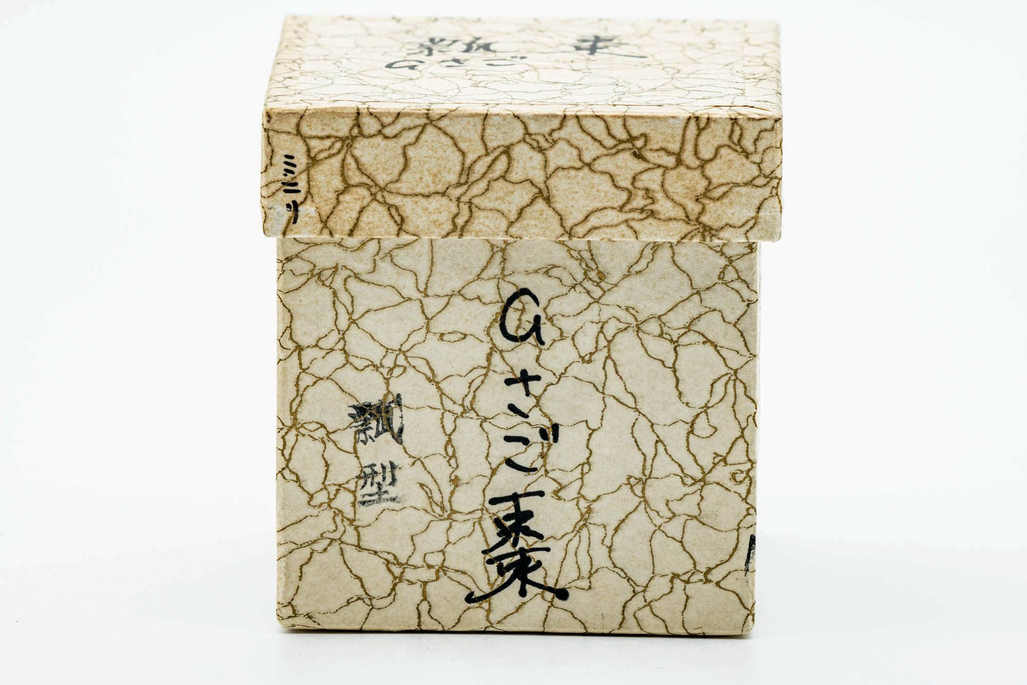 Japanese Usuchaki - Gourd Textured Wood Urushi Lacquer Matcha Tea