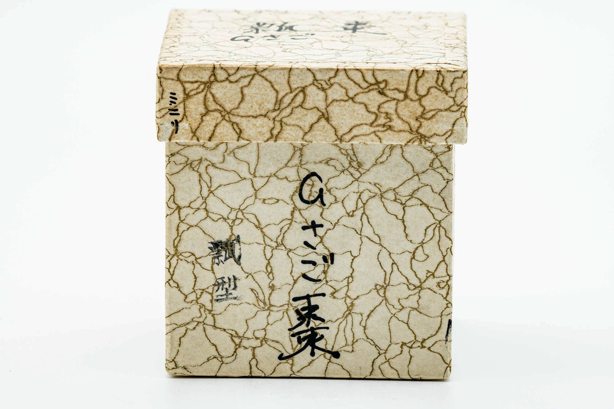 Japanese Usuchaki - Gourd Textured Wood Urushi Lacquer Matcha Tea Caddy - 90ml