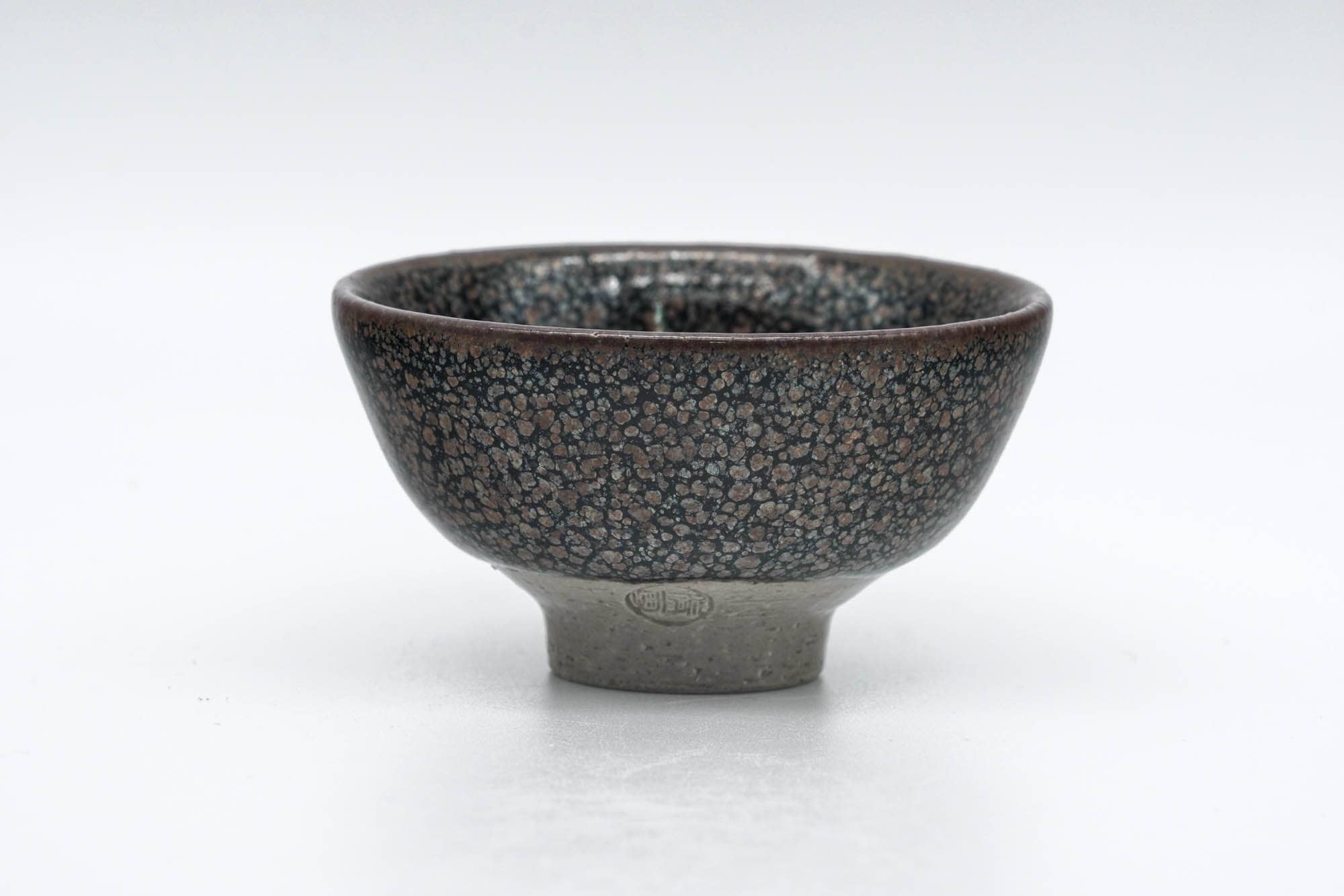 Japanese Teacup - Brown Black Tenmoku Glazed Guinomi - 40ml